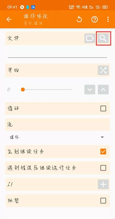 荣耀充电提示音在哪里设置?提示音软件位置设置方法