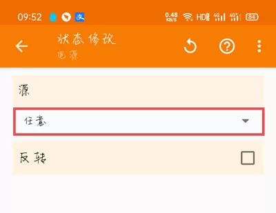 荣耀充电提示音在哪里设置?提示音软件位置设置方法