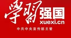 学习强国怎么看直播课?学习强国中看直播课的讲解方法