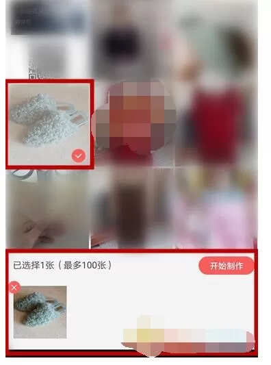 微商水印相机怎么打马赛克?微商水印相机打马赛克的详细教程