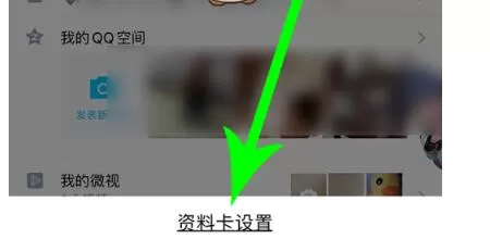 qq匿问我答在哪里开启?qq开启匿问我答的方法