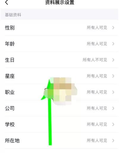 qq匿问我答怎么关掉?qq关掉匿问我答方法步骤