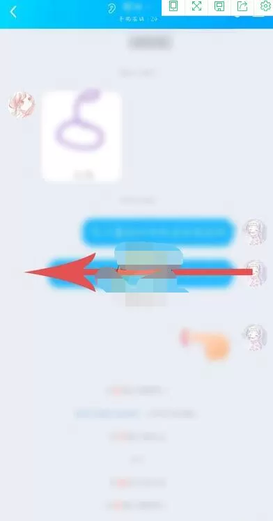 qq死党关系如何设置?qq设置死党关系的方法
