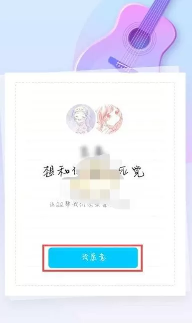 qq死党关系如何设置?qq设置死党关系的方法