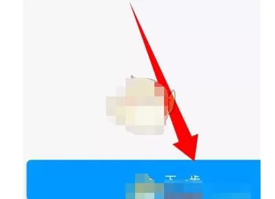 米家app怎么添加设备?米家app添加设备的教程步骤