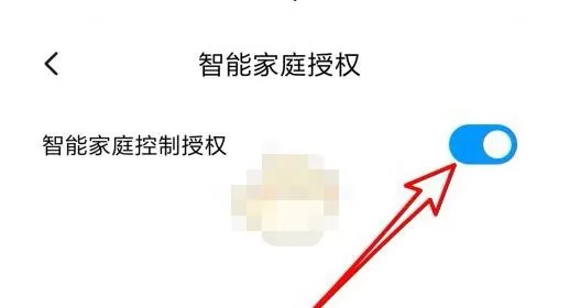 米家怎么添加小爱同学?米家添加小爱同学的方法教程
