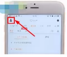 滴滴出行怎么关闭免密支付?滴滴出行关闭免密支付方法