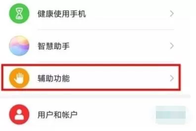 华为p40pro隔空操作怎么设置 华为p40pro隔空操作教程