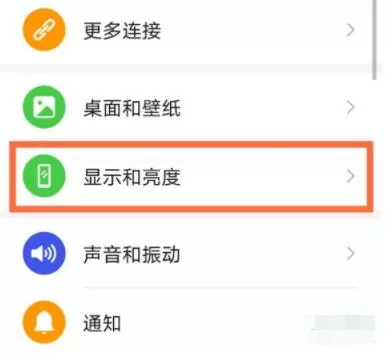 华为p40pro怎么设置永不休眠 华为p40pro息屏时间设置教程