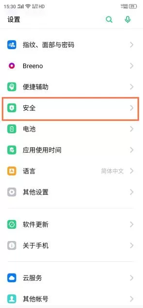 oppo应用锁怎么设置?oppo应用锁设置方法