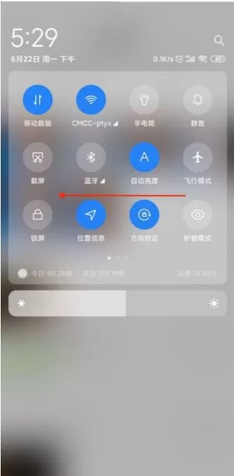 小米怎么开启无线充电?小米开启无线充电的操作方法