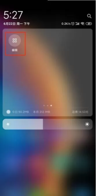 小米怎么开启无线充电?小米开启无线充电的操作方法