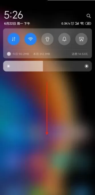 小米怎么开启无线充电?小米开启无线充电的操作方法
