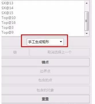 UG制作局部投影的详细过程