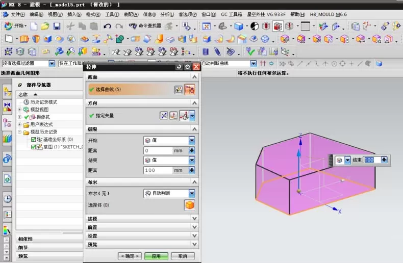 UG设置永久实体颜色的操作方法