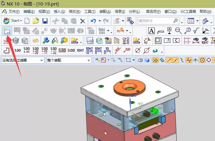 UG10.0制作工程图的详细方法