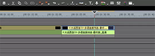edius制作视频嵌套的操作详细步骤