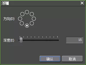 edius做出水墨画效果的图文方法