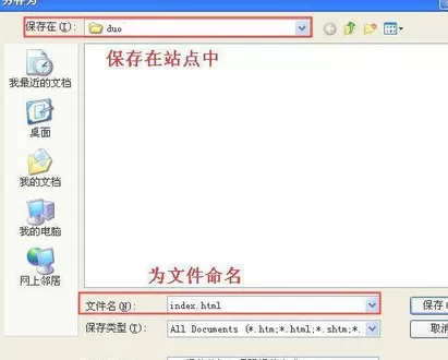 Dreamweaver插入flash动画的详细方法
