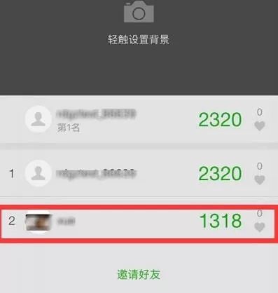 如何查看自己或好友微信运动步数?微信查看自己或好友步数的方法