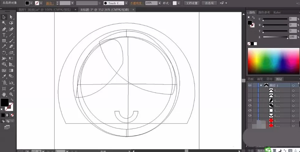 ai绘制女生头像的操作步骤