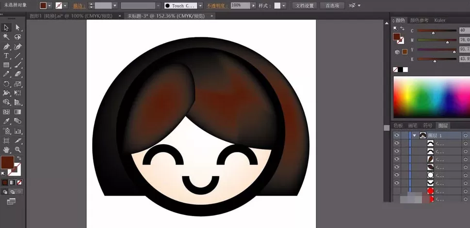 ai绘制女生头像的操作步骤