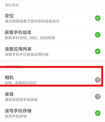 交管12123怎么实名认证?交管12123实名认证的方法