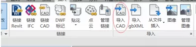 Revit将多个地形合并的操作教程