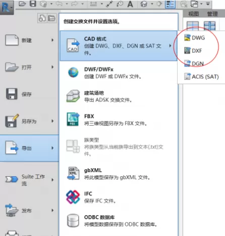 Revit将多个地形合并的操作教程