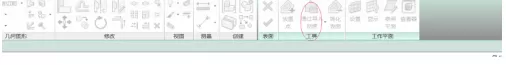 Revit将多个地形合并的操作教程