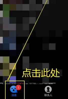 如何查询自己在QQ群中的等级?QQ群查询自己等级的方法