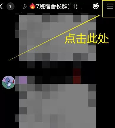 如何查询自己在QQ群中的等级?QQ群查询自己等级的方法
