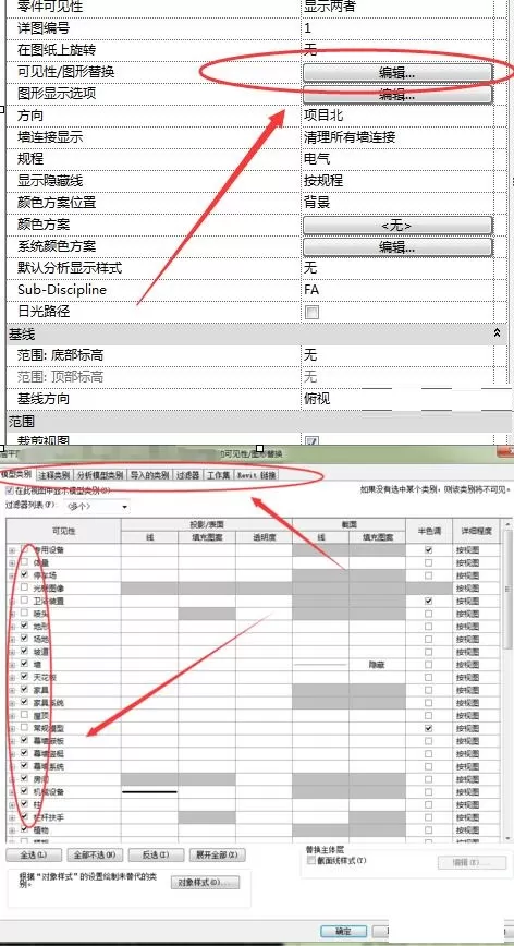 Revit绘制模型时不显示的详细处理方法
