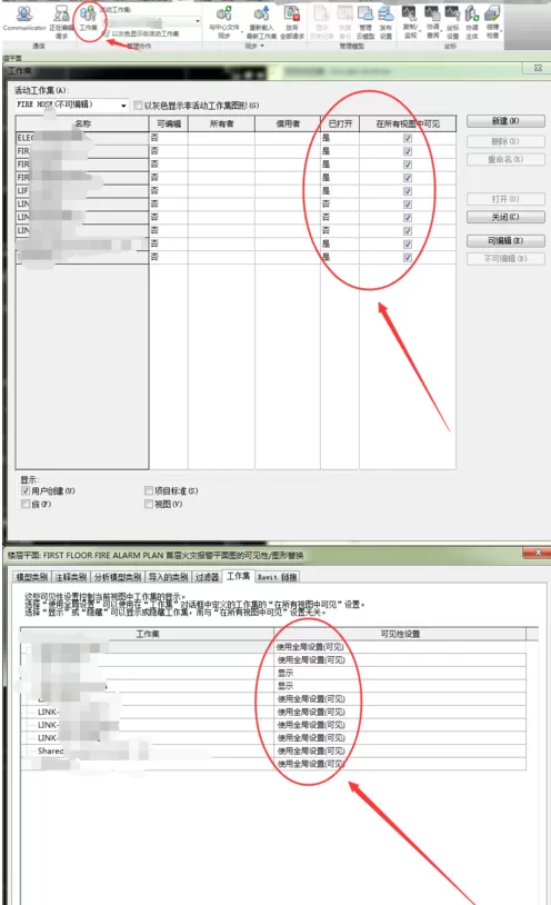 Revit绘制模型时不显示的详细处理方法