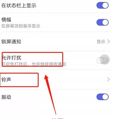 微信如何设置消息免打扰?微信设置消息免打扰的方法
