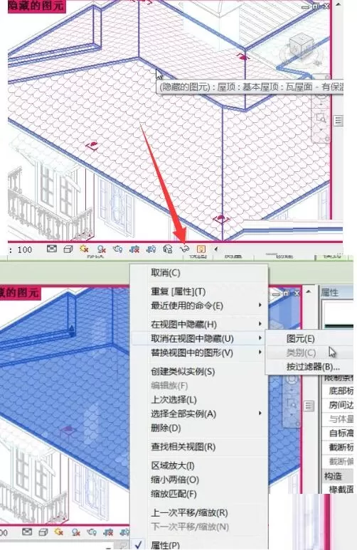 Revit显示隐藏图元的教程方法