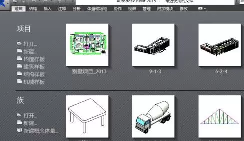 Revit显示隐藏图元的教程方法