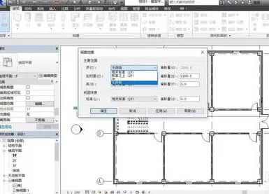 Revit设置视图范围的操作方