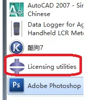 Abaqus启动失败的处理操作步骤