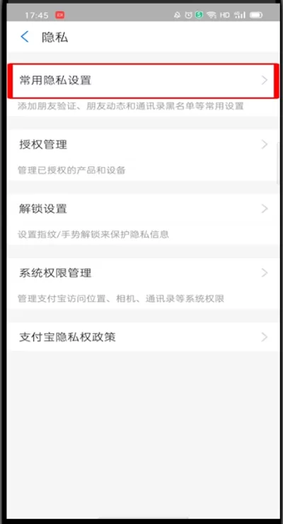 如何隐藏支付宝手机号?支付宝隐藏支付宝手机号方法