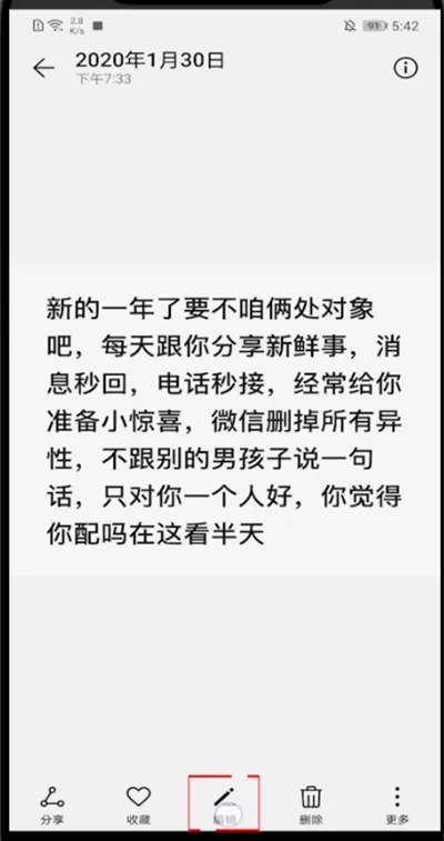华为手机背景虚化在哪里?华为手机打开背景虚化方法