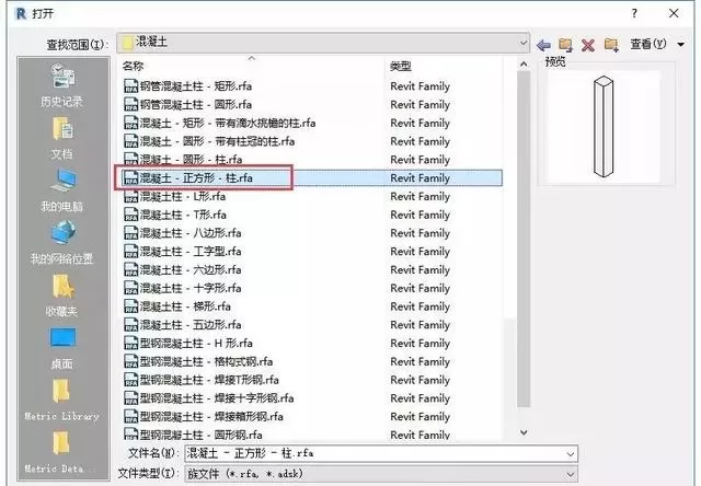 Revit快速创建不同尺寸的柱的具体步骤