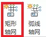 Revit快速创建矩形轴网的操作步骤