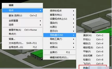 Navisworks制作圆滑动画的操作步骤