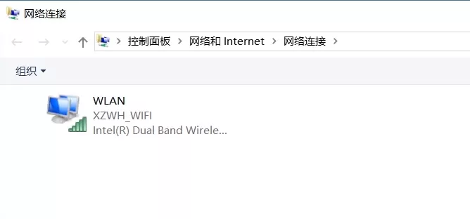 电脑连不上wifi的原因及解决方法
