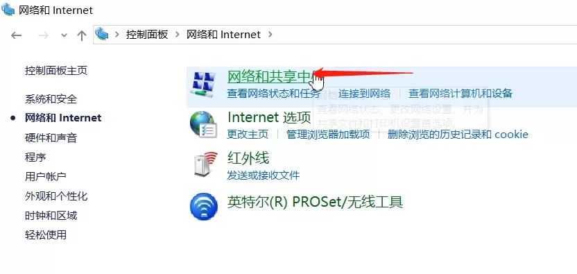电脑连不上wifi的原因及解决方法
