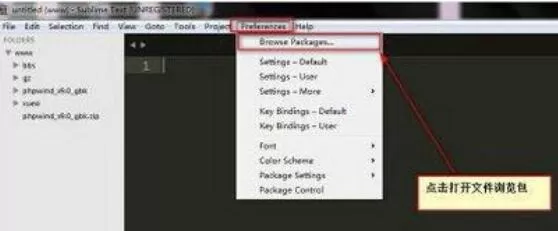 sublime text3中文乱码的解决办法
