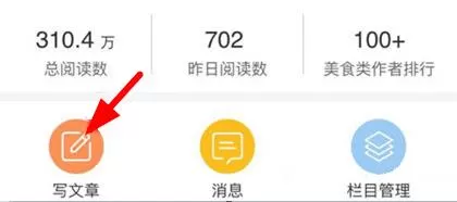 搜狐新闻怎么发布文章 搜狐新闻发布文章教程方法