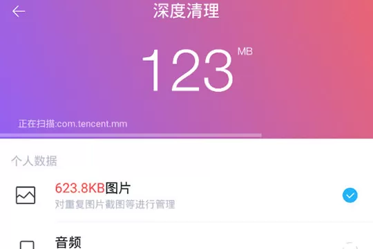 百度手机助手怎么清理垃圾 百度手机助手清理垃圾相关方法