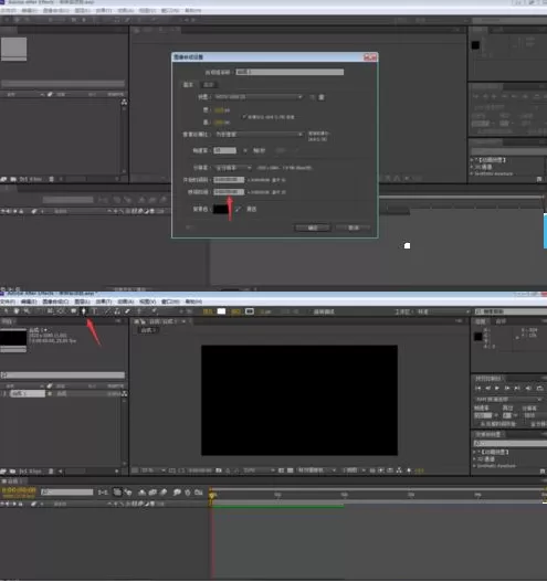 AE使用修整路径制作线条动画的操作教过程